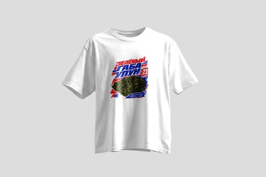 Tee — Green GABA Oolong
