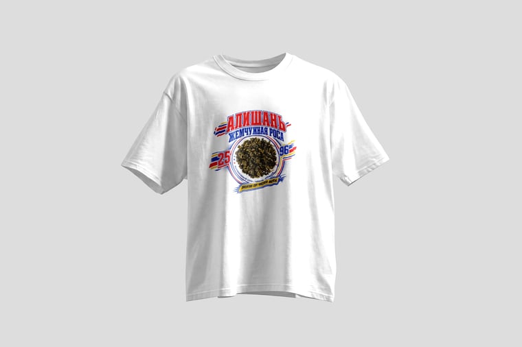 Tee — Ālǐshān Zhū Lù Chá