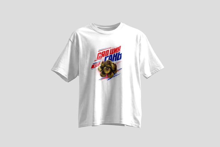 Tee — Gān Jiě Chá