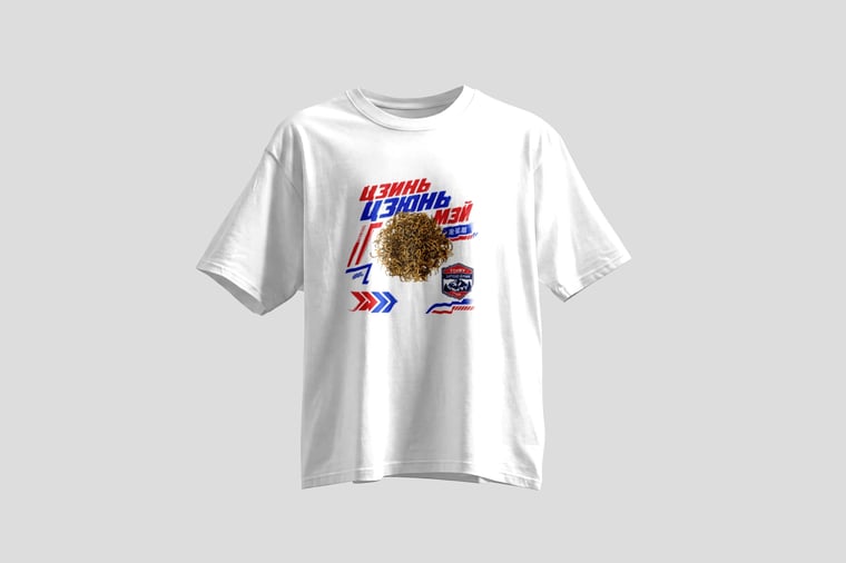 Tee — Jīn Jùn Méi