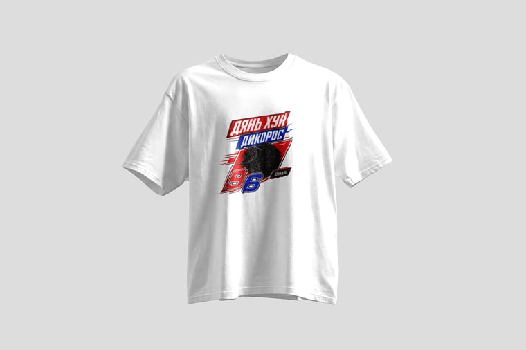 Tee — Diān Hóng Yě Shēng
