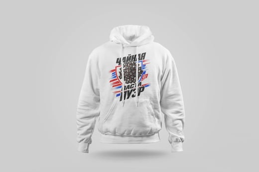 Hoodie — Ripe Pu-erh Paste