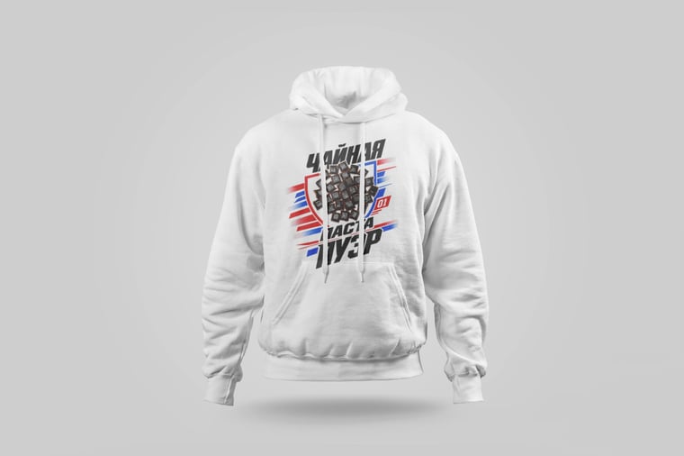 Hoodie — Ripe Pu-erh Paste