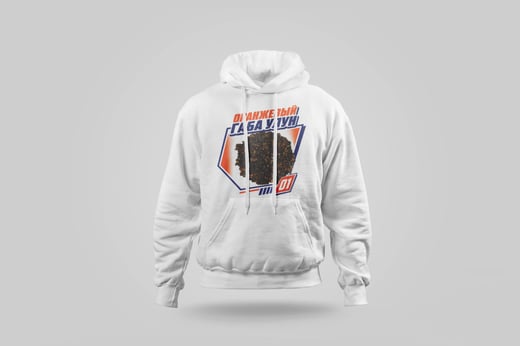 Hoodie — Amber GABA Oolong