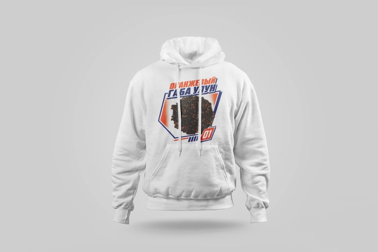 Hoodie — Amber GABA Oolong