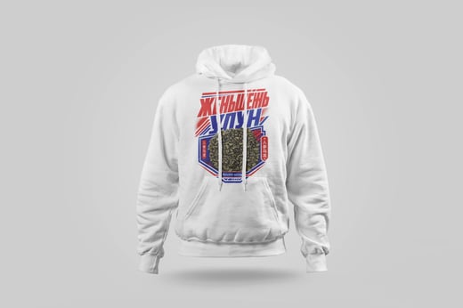 Hoodie — Ginseng Oolong
