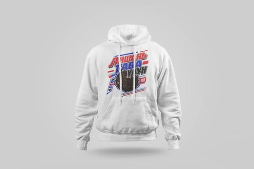 Hoodie — Lishan GABA Oolong