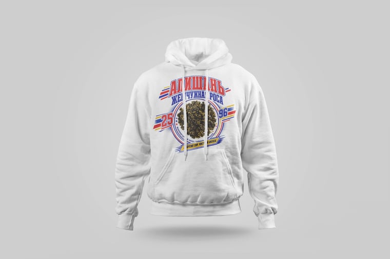 Hoodie — Ālǐshān Zhū Lù Chá