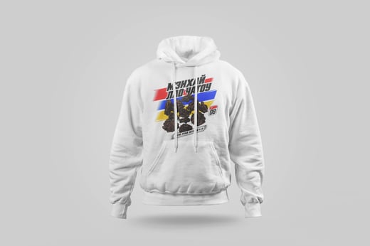 Hoodie — Lǎo Chá Tóu