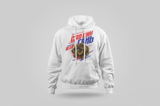 Hoodie — Gān Jiě Chá