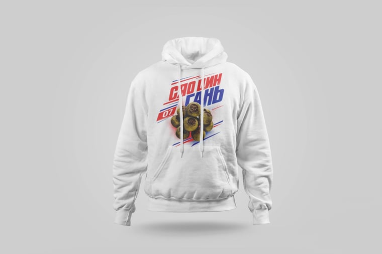 Hoodie — Gān Jiě Chá