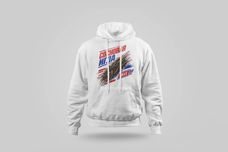 Hoodie — Diān Hóng Sòng Zhèn