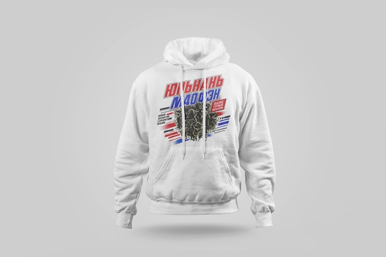 Hoodie — Yunnan Mao Feng Green Tea