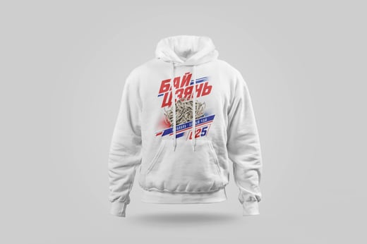 Hoodie — Bái Jiān