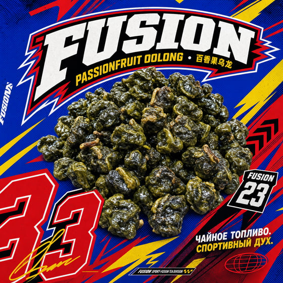 Passion-Fruit Oolong
